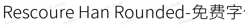 Rescoure Han Rounded字体转换